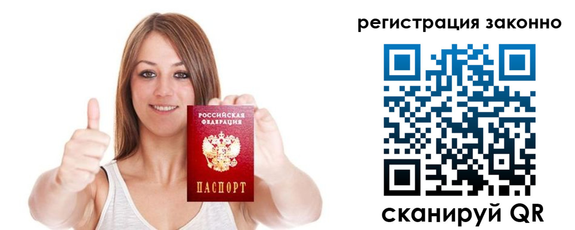 регистрация для дет. сада в Усть-Куте