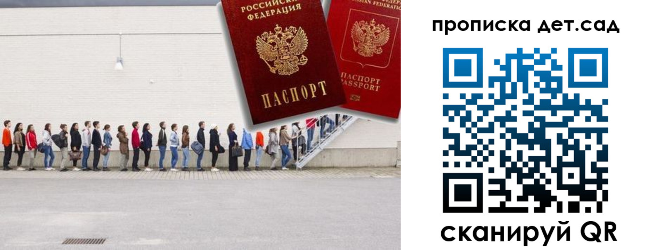 найти адрес прописки в Усть-Куте