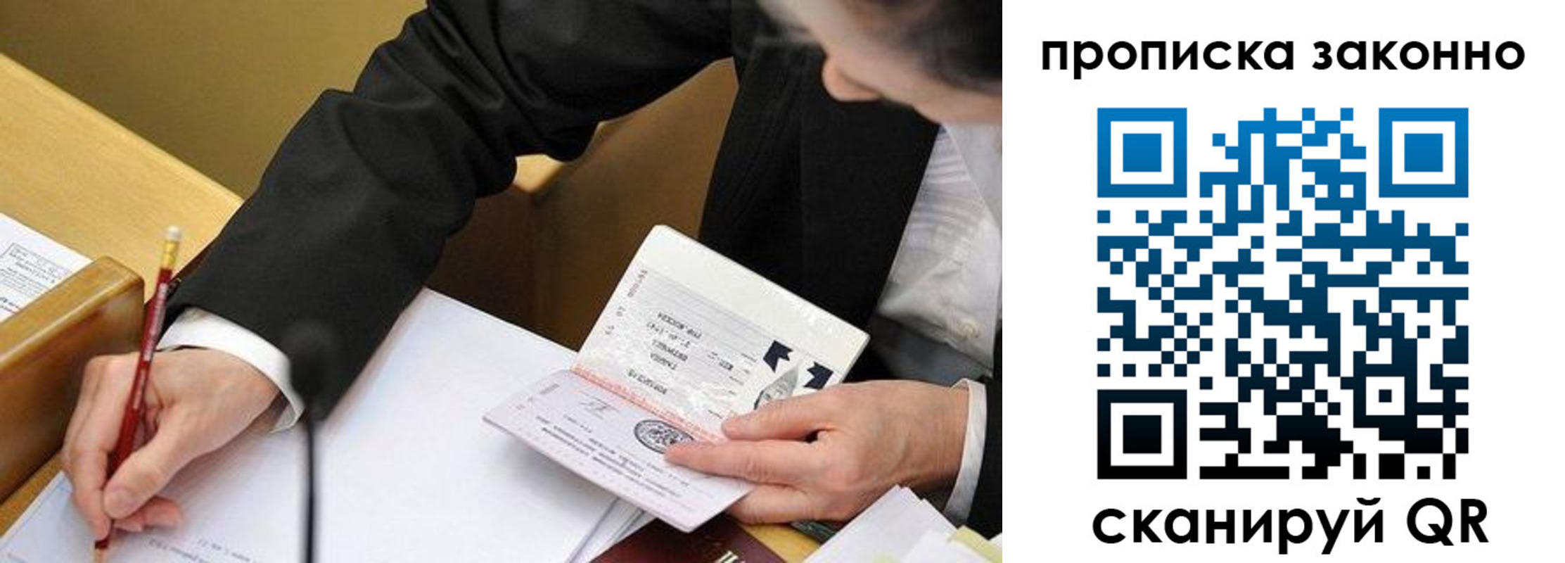 найти адрес прописки в Усть-Куте